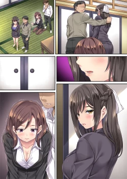 Page 79 of Claim Seishori Joshi Shain 2