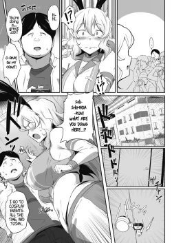 Page 3 of Eimy Accident!