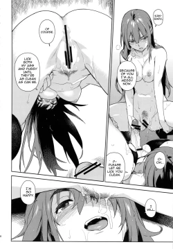 Page 17 of Valhallagatari