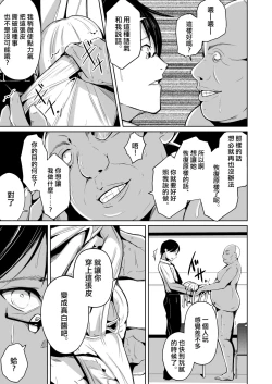 Page 14 of Kawaka Knife Shine !