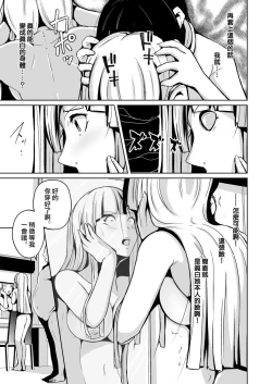 Page 18 of Kawaka Knife Shine !