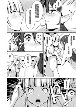 Page 23 of Kawaka Knife Shine !