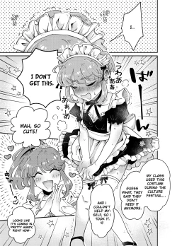 Page 13 of Uchi no Aneki wa Kyokon desu | My Well-Hung Older Sister