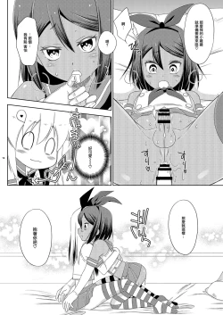 Page 16 of Off-Pako Josou Cos Homo Sex no Aite ga Oshiego datta Ken