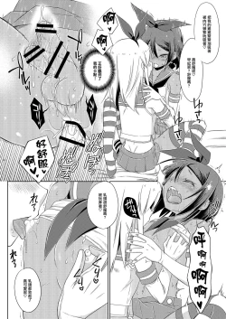 Page 18 of Off-Pako Josou Cos Homo Sex no Aite ga Oshiego datta Ken