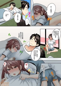 Page 115 of Mizugi ga Zurete... Haitteru!