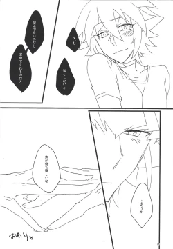 Page 25 of Fasuto sutadi XXX