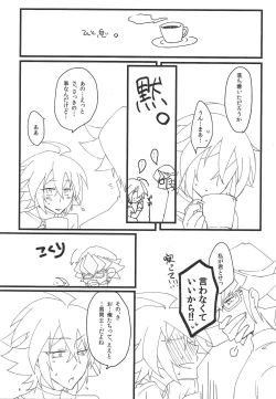 Page 6 of Fasuto sutadi XXX