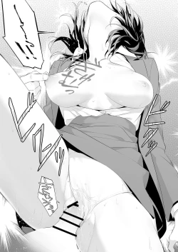 Page 10 of Chikan Circle no Hime