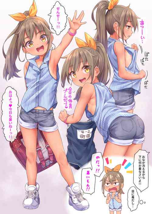 [kanabun] Natsu no Muboubi-chan