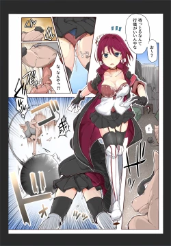 Page 14 of 魔術学徒コマリ３