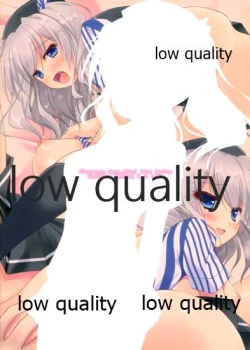 Page 9 of Beit Kenshuukan Kashima, Chakunin desu.