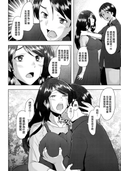 Page 31 of bonds or ties