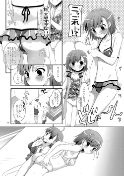 Page 117 of DL - Toaru Soushuuhen