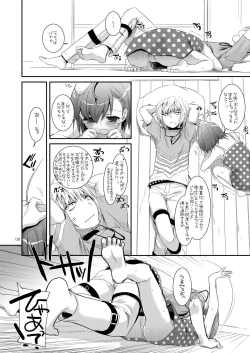 Page 127 of DL - Toaru Soushuuhen