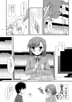 Page 134 of DL - Toaru Soushuuhen