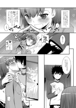 Page 138 of DL - Toaru Soushuuhen