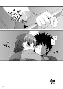 Page 148 of DL - Toaru Soushuuhen