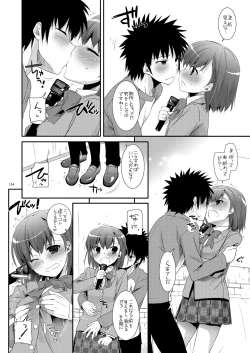 Page 153 of DL - Toaru Soushuuhen