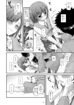 Page 17 of DL - Toaru Soushuuhen