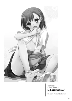 Page 3 of DL - Toaru Soushuuhen