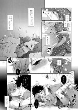 Page 46 of DL - Toaru Soushuuhen