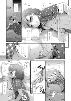 Page 48 of DL - Toaru Soushuuhen