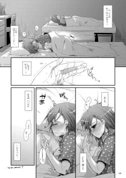 Page 57 of DL - Toaru Soushuuhen
