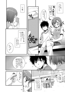 Page 79 of DL - Toaru Soushuuhen