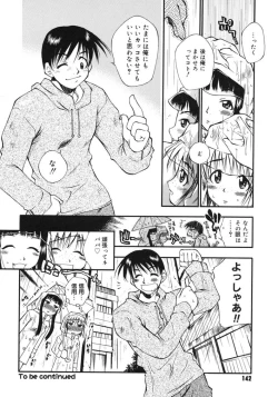 Page 142 of Happy ☆ Trap