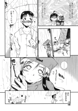 Page 150 of Happy ☆ Trap
