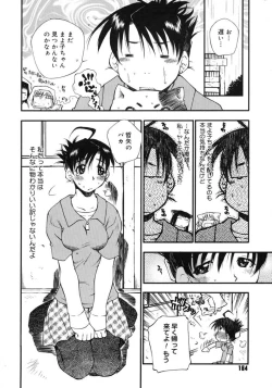 Page 164 of Happy ☆ Trap