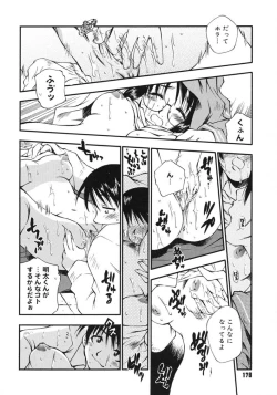 Page 178 of Happy ☆ Trap