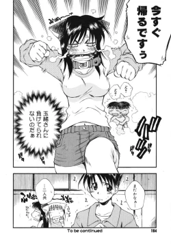 Page 184 of Happy ☆ Trap