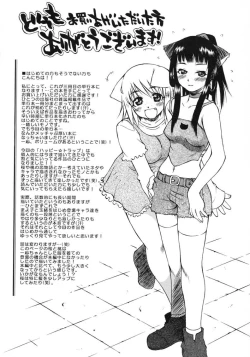 Page 258 of Happy ☆ Trap