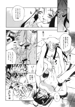 Page 80 of Happy ☆ Trap