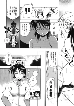 Page 85 of Happy ☆ Trap