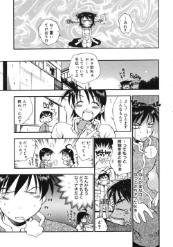 Page 95 of Happy ☆ Trap