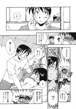 Page 97 of Happy ☆ Trap