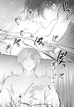 Page 19 of Cute na Kareshi ni Goyoujin