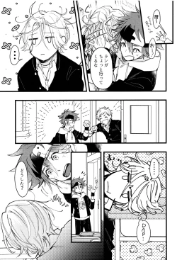 Page 6 of Suki ni Natte mo Ii desu ka?