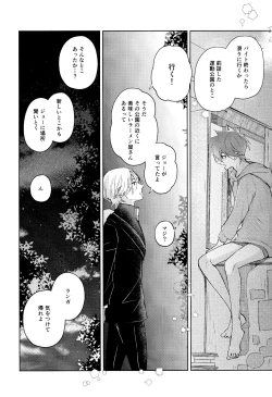 Page 35 of Good Night,See You Tomorrow