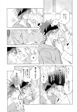 Page 6 of Good Night,See You Tomorrow