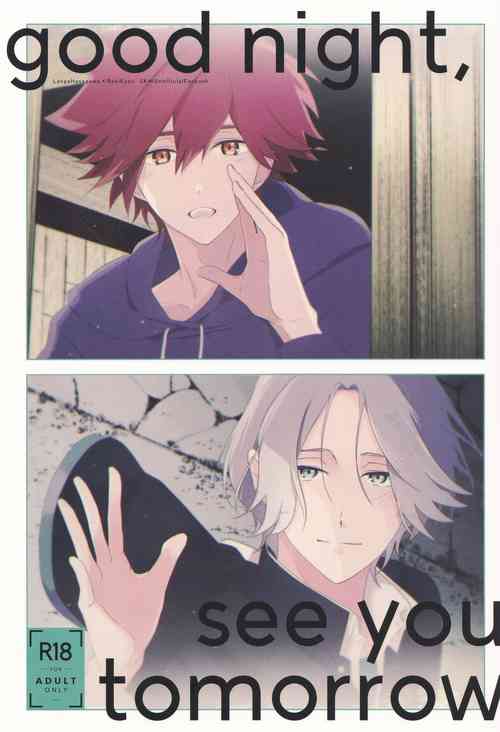 Download Good Night,See You Tomorrow