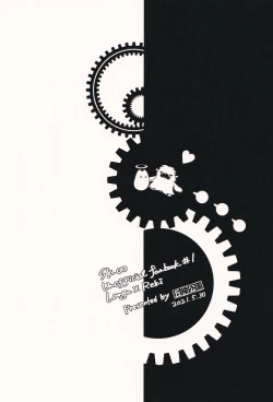 Page 38 of Ore ga Omae ni Tsutaetai Koto