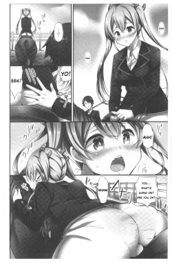 Page 11 of I Want a Jockey Girl to Ride On Me