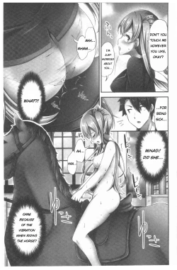 Page 12 of I Want a Jockey Girl to Ride On Me