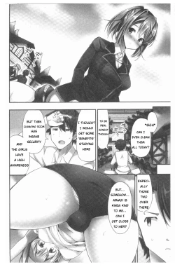 Page 7 of I Want a Jockey Girl to Ride On Me