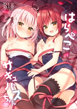 Page 1 of Harapeko Succubuschan