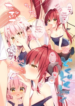 Page 3 of Harapeko Succubuschan